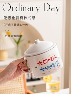 仿搪瓷泡面碗家用学生宿舍神器可爱饭碗网红高颜值大容量带盖饭盒