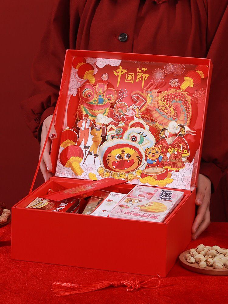 2022新年礼盒包装虎年盒子空盒春节元旦过年礼物盒跨年高档礼品盒