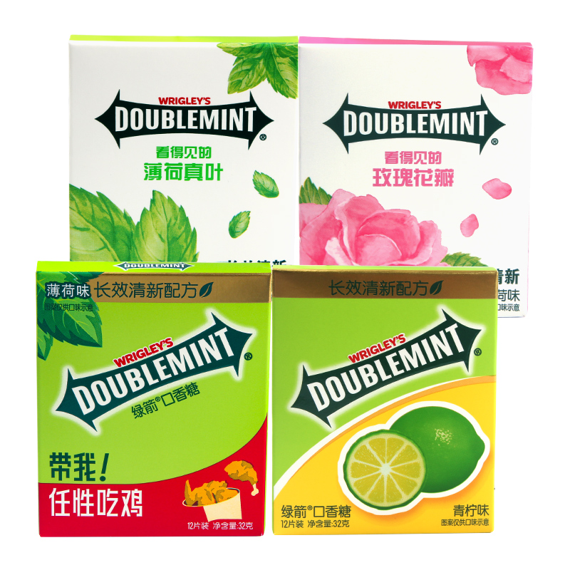 绿箭12片*2盒装玫瑰箭牌口香糖