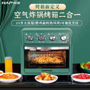 空气炸烤箱二合一韩炸锅电烤箱一体2022年新款家用小型烘焙多功能