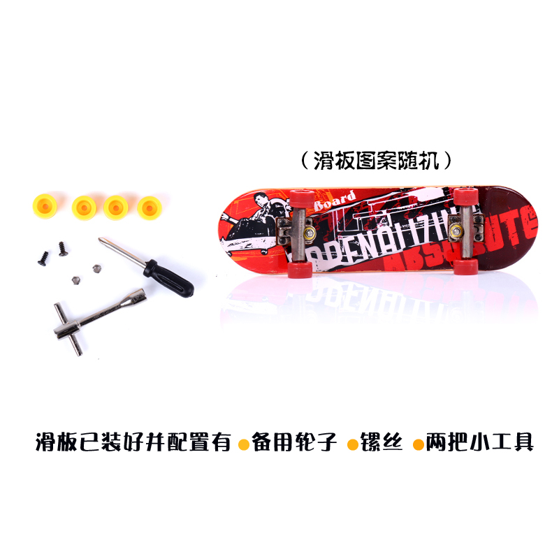 专业合金套装手指滑板车翼空之巅创意学生儿童男孩小玩具礼品玩意在类目 玩具/童车/益智/积木/模型, 电子/发光/充气/整蛊玩具, 创意/整蛊玩具中 - 来自Buy2taobao.com提供专业的淘宝代购服务