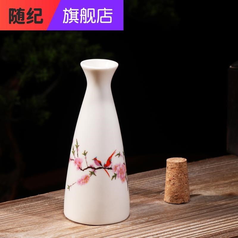 中式二两小酒壶老式仿复古风分酒器陶瓷家用白清酒具传统温烫酒壶