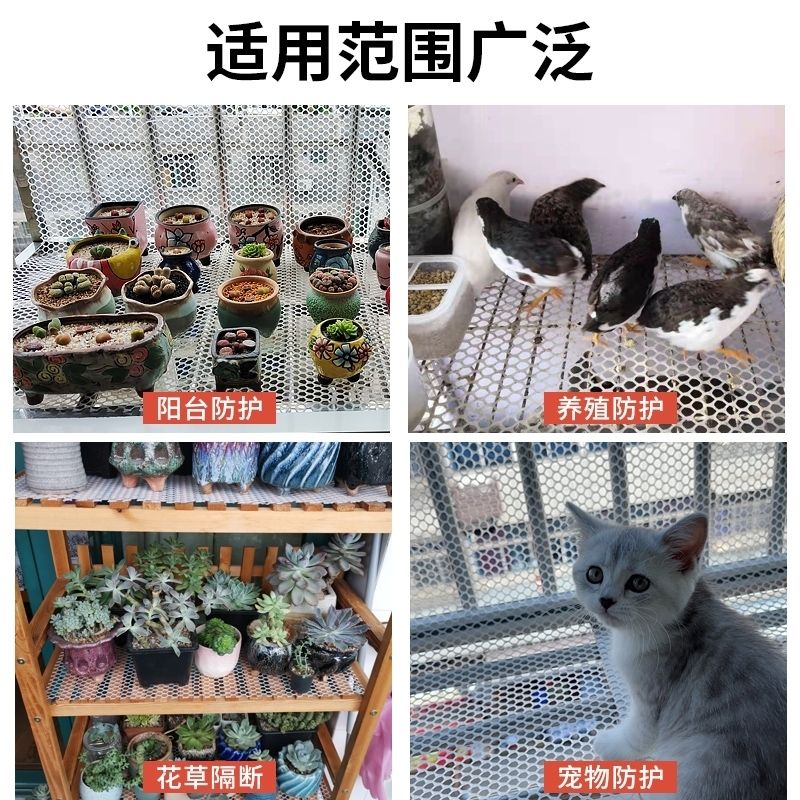 晒鱼干防苍蝇网塑料网格防护网防猫养蜂养蛇鸡鸭鹅育雏漏粪阳台