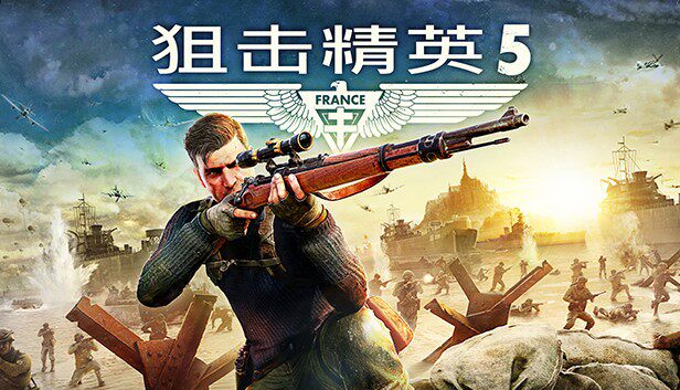 索尼ps5游戏光盘狙击手5sniperelite5狙击精英5简体中文光碟5月26