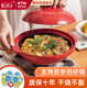 康特耐KTN 红色砂锅煲仔饭煲汤明火干烧煤燃气家用专用啫啫煲浅锅