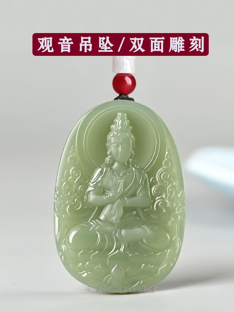和田玉羊脂白玉坐莲观音吊坠男玉坠玉佩双面观音菩萨玉石玉牌项链