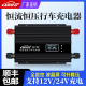 驱途者12V24V行车充电器恒流恒压磷酸铁锂电池升降压快充隔离专用