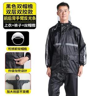 养殖工作服防臭男款猪圈防护服防雨防水油饲养员防油全套M养猪场L