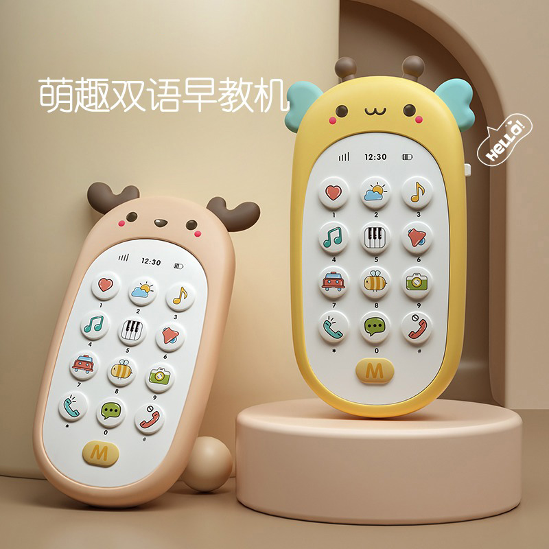 儿童手机玩具益智双语早教婴幼儿可啃咬多功能迷你仿真音乐电话
