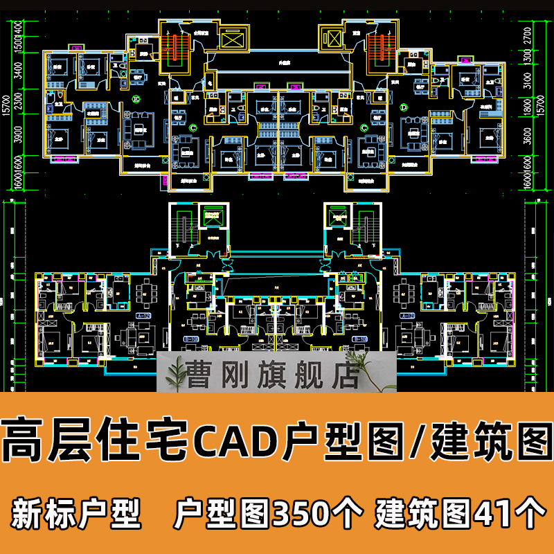 高层住宅新标CAD户型图连廊单元楼平立剖CAD建筑布局设计施工图纸