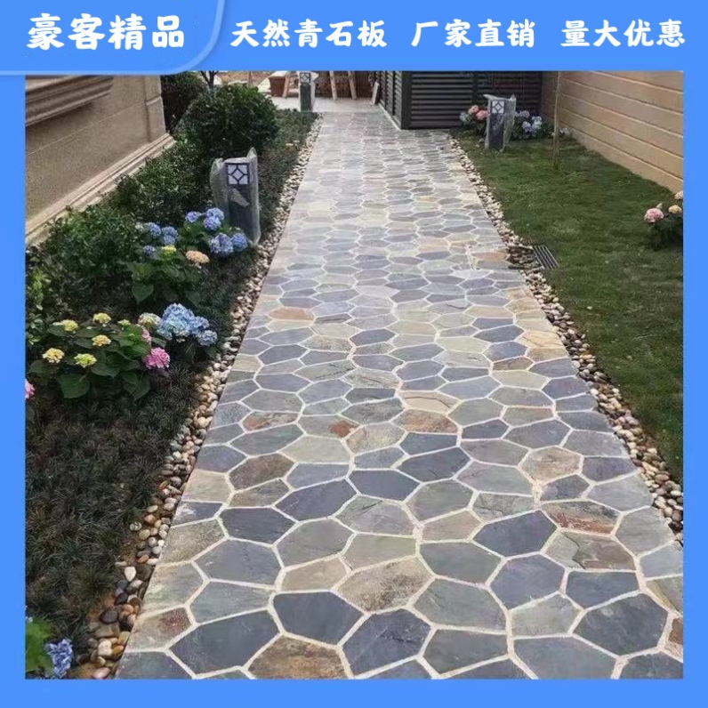 不规则碎拼铺路石别墅院子碎拼冰裂纹地砖庭院别墅花园铺地墙砖