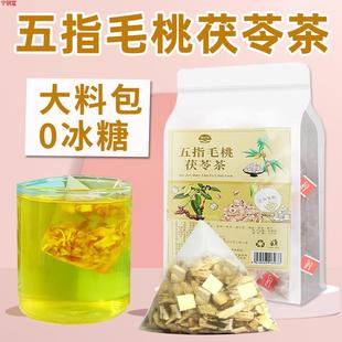 五指毛桃土茯苓茶包红豆薏米非祛湿非同仁堂非国医