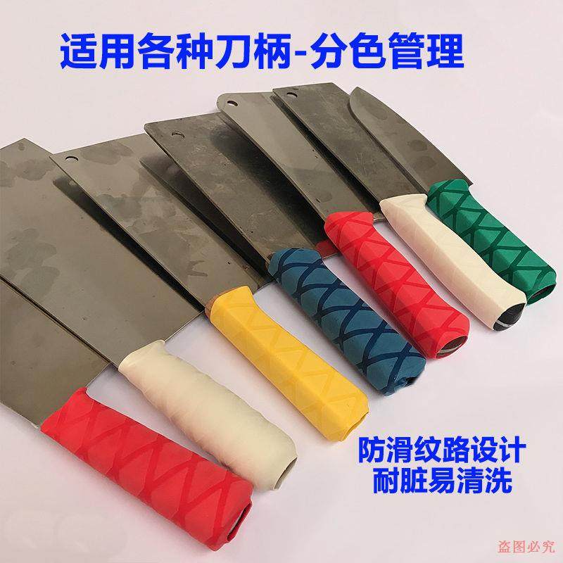 橙子童心的优惠券大全—菜刀刀把柄手柄刀柄配件刀柄自制固定护手刀挡