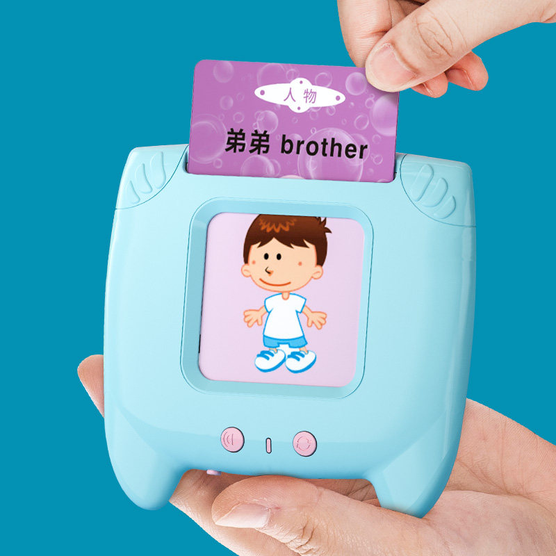 插卡的早教机益智启蒙儿童卡片机英语幼儿识字学习玩具双语