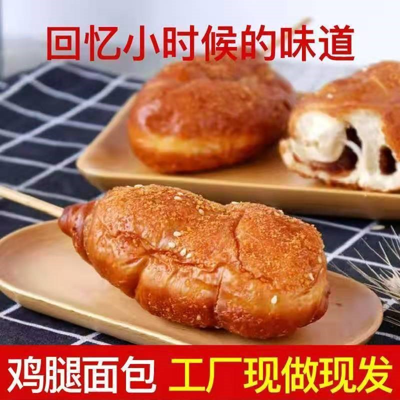 小牛货栈q鸡腿面包怀旧肉松火腿豆沙三种口味80g3个