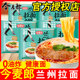 今麦郎拉面范兰州拉面非油炸方便面办公室夜宵学生宿舍速食食品