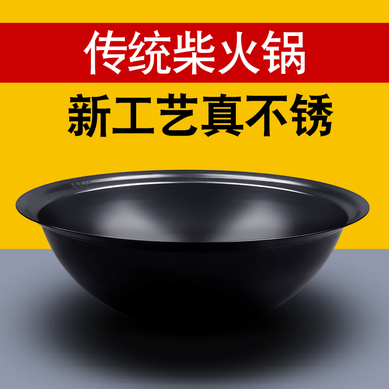 传统农村大铁锅灶台柴火灶铁锅家用商用特大号老式加厚铁锅炖锅台