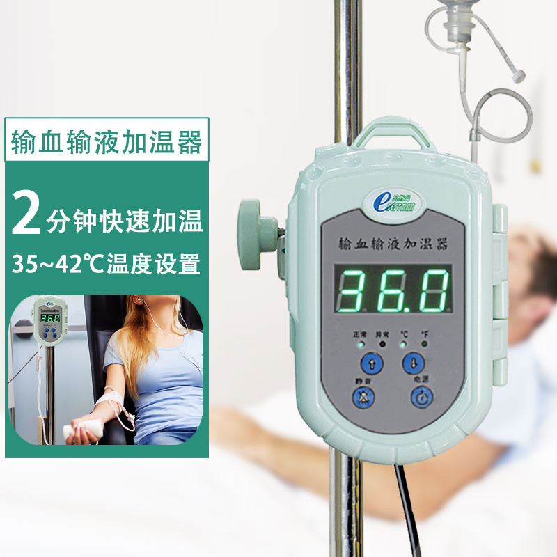Bestman infusion Heating Hospital Outpatient Department Transfusion of blood fast Heater Bit Heating LED Screen warningin the OTC Drug/Medical Devices/Planning supplies , Medical Devices , 6856 Ward nursing category - from Buy2taobao.com to provide professional Taobao agent buy service