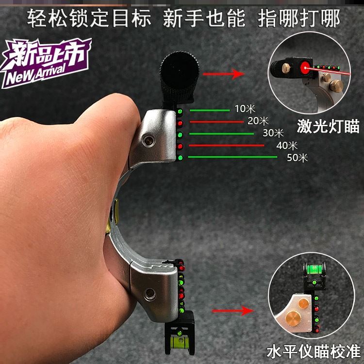 长杆弹弓带瞄准器免绑高精度专业玩具户外高压高弹力扁皮口袋传统