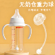 适配贝亲重力球吸管配件pigeon二/三代奶瓶通用无奶仓防胀气6个月