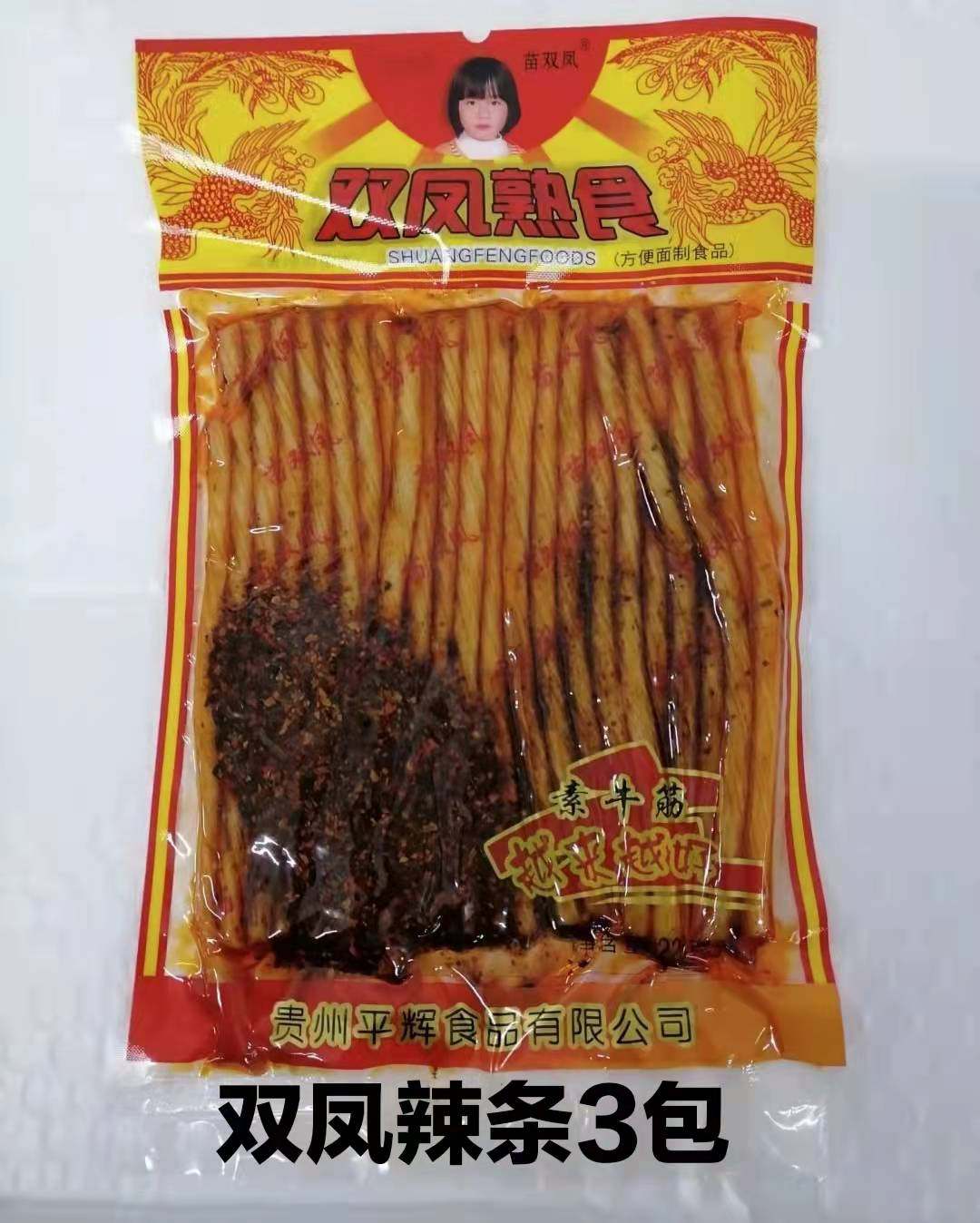 双凤辣条贵州特产双龙熟食素面筋麻辣小吃零食大袋装牛板筋辣条