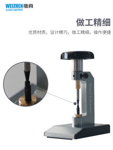 维真眼镜设备WZJP13B螺钉螺丝起拔器眼镜断损滑丝螺丝取出器工具