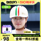 BEON自行车头盔女夏季滑板半盔男电动车安全帽四季可爱瓢盔B-115