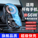 车载手机支架无线充电器汽车专用导航固定超级快充2025新款支撑架