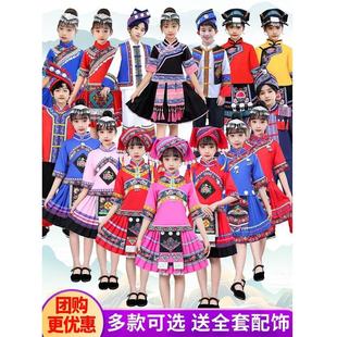 广西三月三壮服女童歌迂节儿童少数民族传统服装男童壮族演出服饰