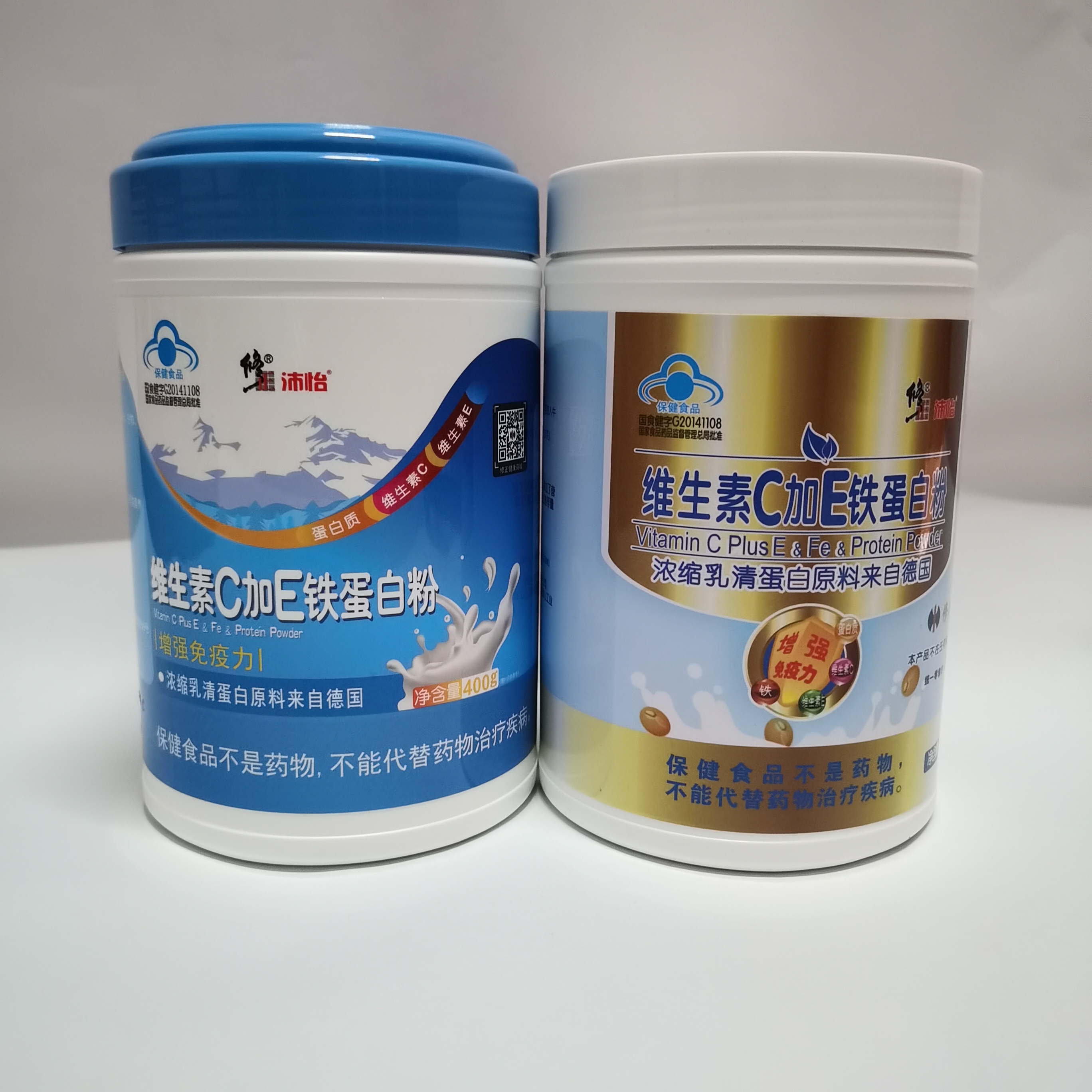 【正品】修正维生素C加E铁蛋白沛怡粉营养高蛋白沛怡粉400g/罐