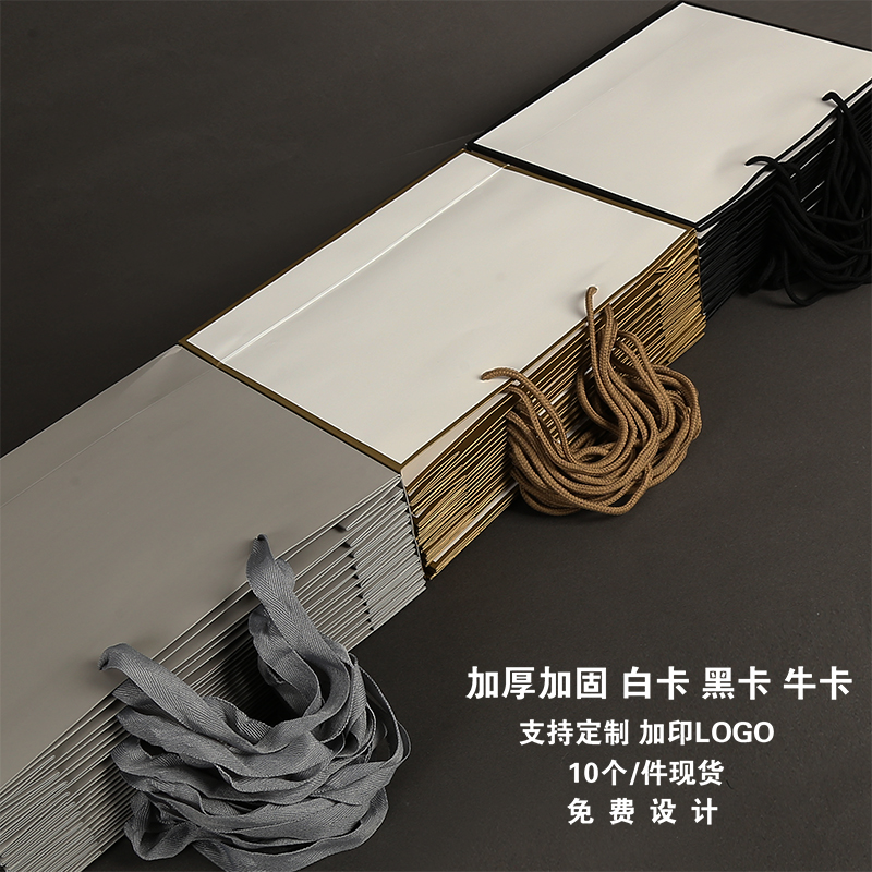 服裝店手提袋紙袋定制男女裝鞋盒購物袋子定做包裝禮品訂做印logo在類目 辦公設備/耗材/相關服務, 包裝設備/標牌及耗材, 禮品袋/塑料袋中 - 來自Buy2taobao.com提供專業的淘寶代購服務