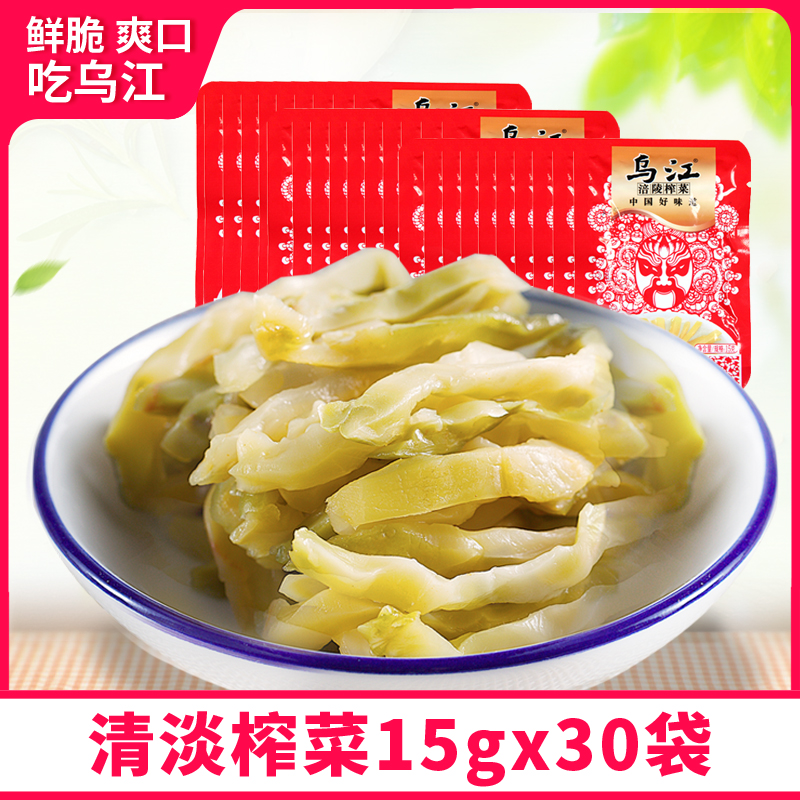 乌江涪陵小包装15g清淡30袋榨菜丝