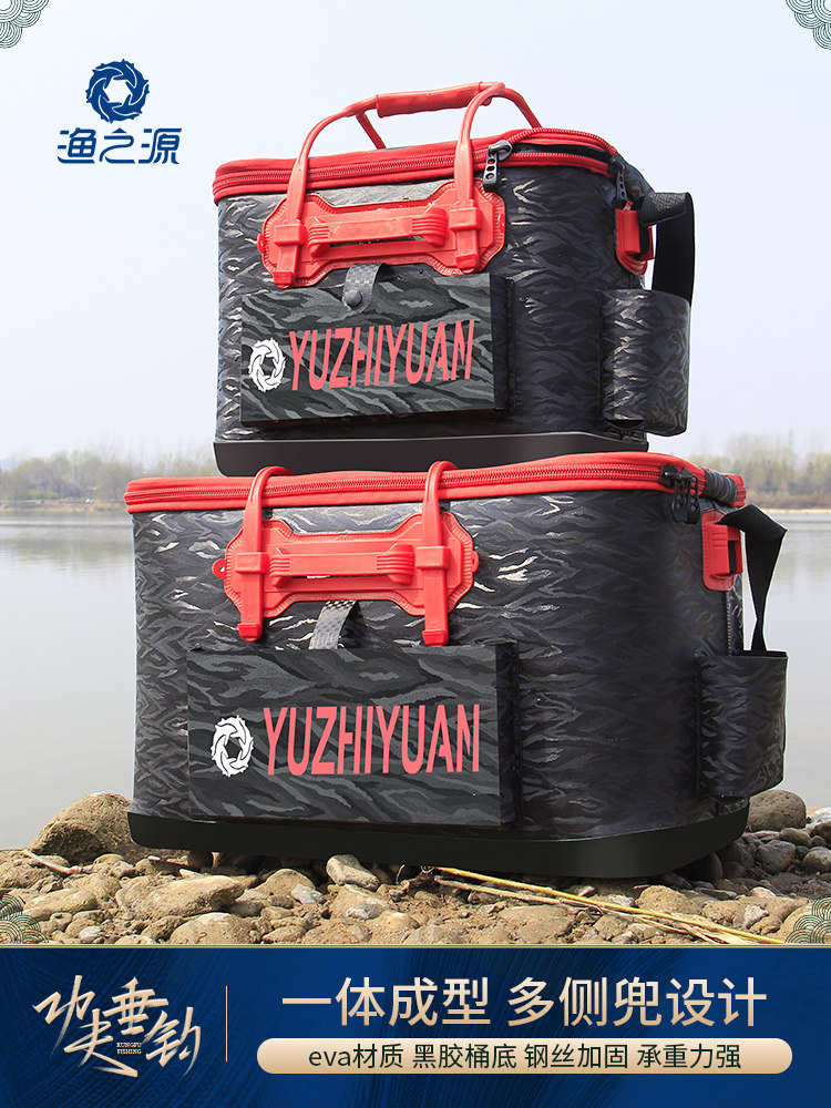 渔之源鱼护桶活鱼桶新款多功能装鱼箱钓鱼装备鱼护网渔具组合套装