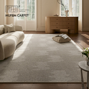 MUFEN 地毯客厅法式高级感卧室床边沙发茶几毯奶油风防水抗污地垫