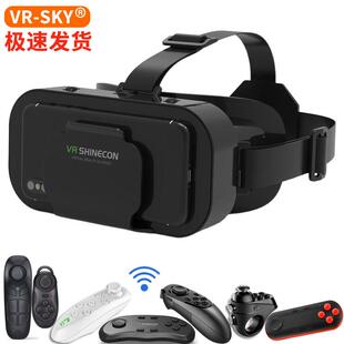 vr眼镜手机虚拟现实3d游戏一体机ar智能专用魔镜体感电影设备千幻