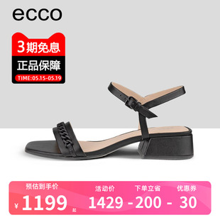 ECCO爱步女鞋凉鞋夏季新款坡跟方头一字带通勤粗跟凉鞋塑雅291383