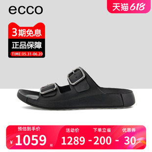ECCO爱步男鞋2024夏季新款简约时尚牛皮凉鞋沙滩拖鞋 科摩500934