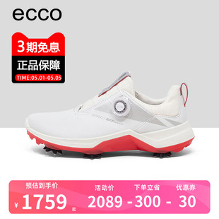 ECCO爱步女鞋新款旋扣系带防水耐磨运动鞋 高尔夫健步5代152503