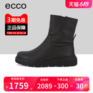 ECCO爱步女鞋2024秋冬新款户外保暖高帮靴时尚休闲舒适女靴216243