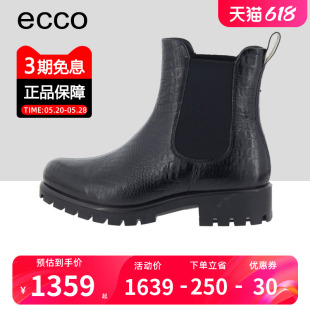 ECCO爱步女鞋2024年新款优雅方跟套脚靴子舒适粗跟皮靴490083