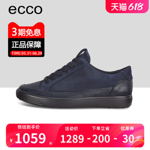 ECCO爱步女鞋夏季新款时尚舒适简约系带休闲鞋板鞋 柔酷7号470163