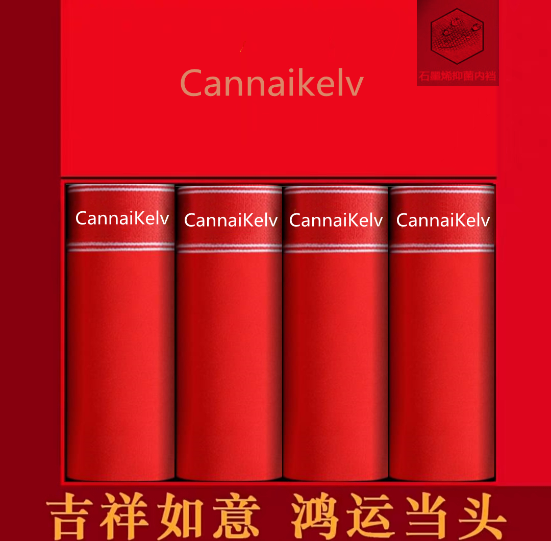 CannaiKelv男士内裤精梳纯