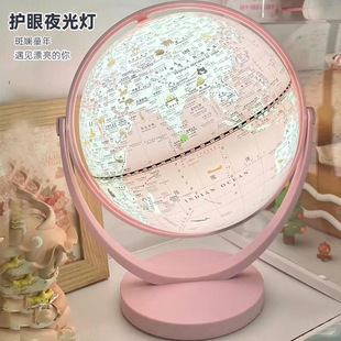 儿童启蒙地球仪3d立体悬浮发光摆件北斗ar初中生用世界地图3d立体台灯智能语音公主粉王子蓝悬浮智能触摸百科