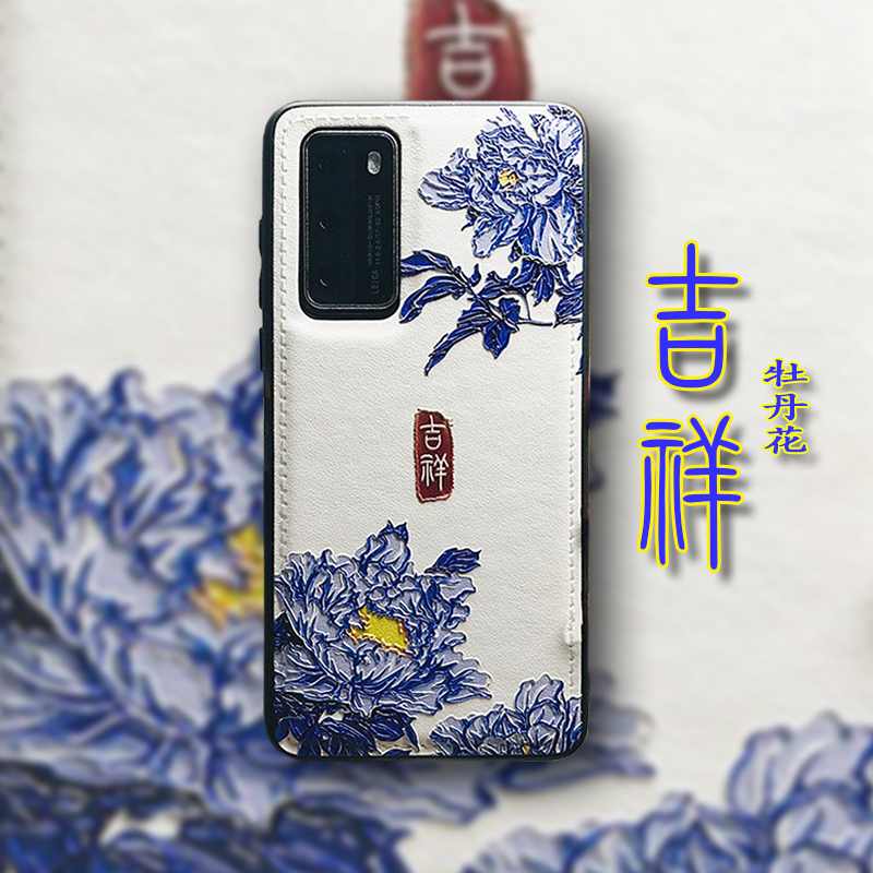 适用于华为mate40pro手机壳P50吉祥如意中国风皮纹防摔软壳保护壳iphone15promax苹果14plus