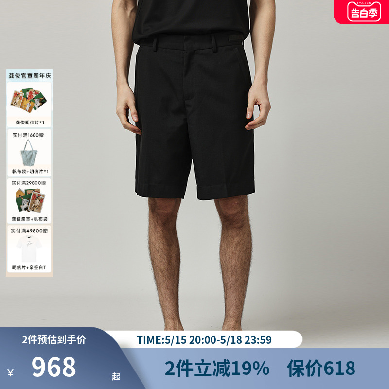 RARE威雅男装 夏季新款潮流版黑色短裤腰头可调节短款西裤