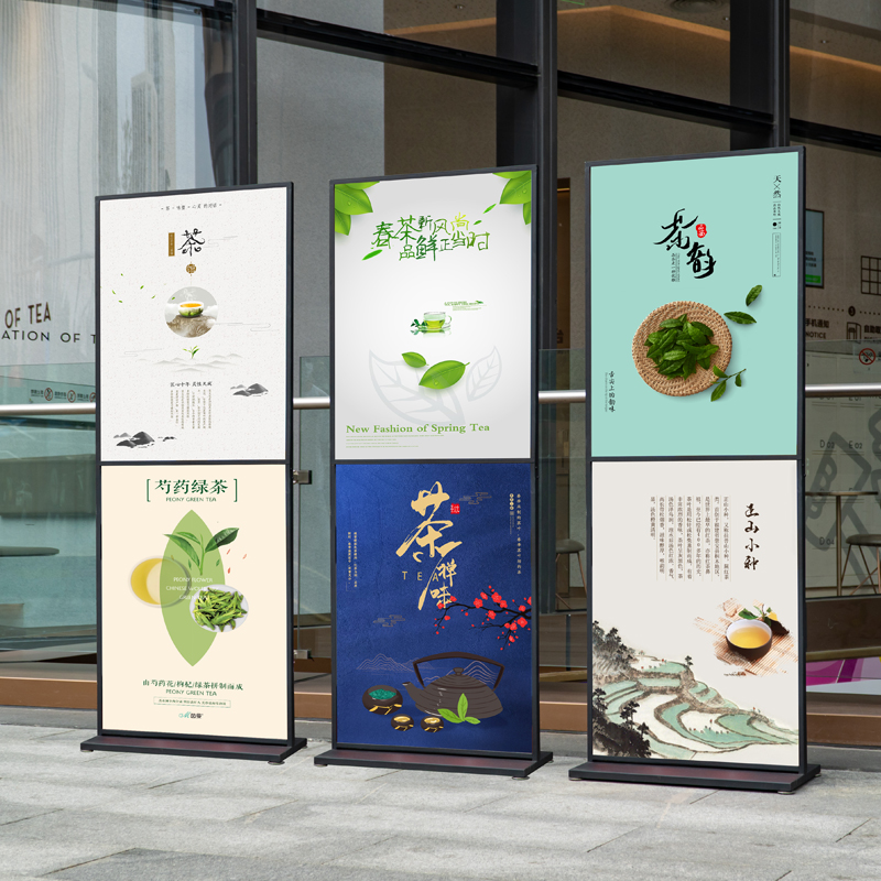 Two-sided Set up a card Display Rack Display Rack Set up a card KT Poster frame Floor type Market Propaganda Display board Billboardin the Business/Office Furniture , 商业配套设施, 门型展架/丽屏展架 category - from Buy2taobao.com to provide professional Taobao agent buy service