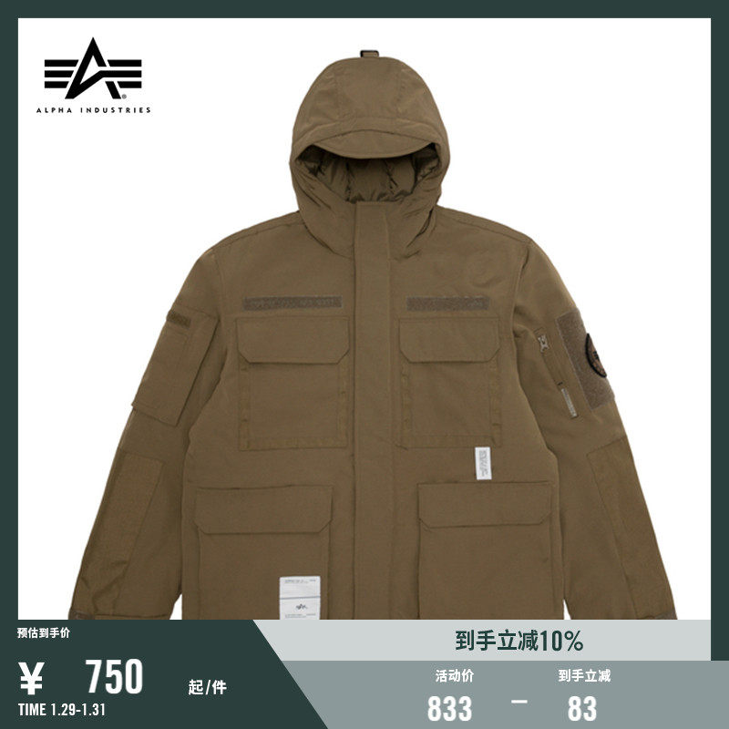 alpha industries男装秋冬潮流多口袋连帽羽绒服外套7009lxf