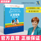 正面管教养育工具赋予孩子力量培养孩子能力方式社会技能人生技能方法育儿百科全书家庭教育书籍父母亲子互读正面管教系列男孩女孩