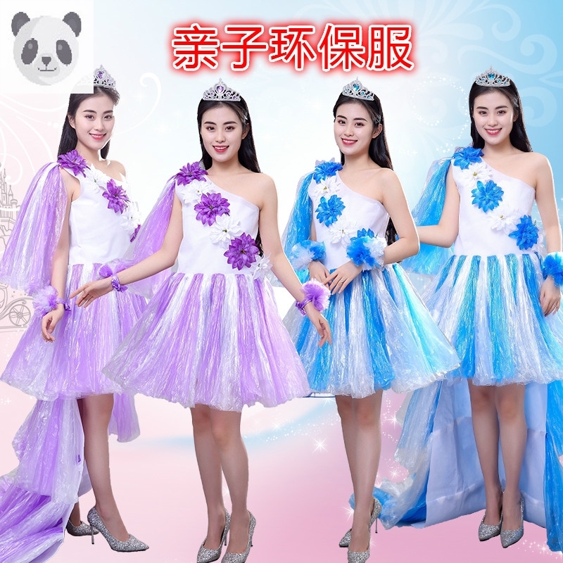 特价幼儿园环保时装秀服装