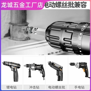 断丝取出器取打滑螺丝神器滑丝电动取丝器内六角断头拆卸专用工具